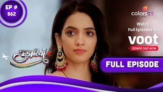 Udaariyaan | उड़ारियां | Episode 562 | 04 January 2023