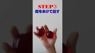 【健身球の世界】超速解説・健身球の回し方　How to rotate the Boading balls #shorts