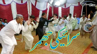 Saraiki shadi par saraiki Jhumar dance||saraiki Jhumar 2024 balochi Jhumar dance