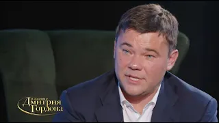 Андрей Богдан, руководитель офиса президента Украины, о Зеленском