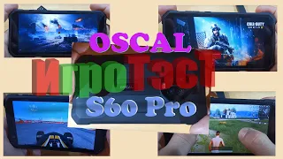 ИгроТэсТ Oscal S60 Pro - маленький, да удаленький! Game Test Oscal S60 Pro