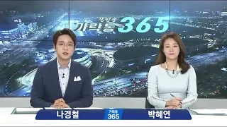 [생방송 가락동 365] 오늘의 품목 - 파프리카, 사과, 돼지고기