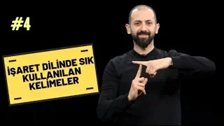 İŞARET DİLİNDE SIK KULLANILAN KELİMELER - İşaret Dili Eğitimi #4