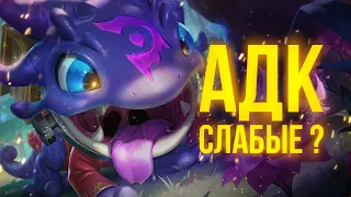 ЛУЧШЕЕ СО СТРИМА БАБУИНОВ | Адк слабые?