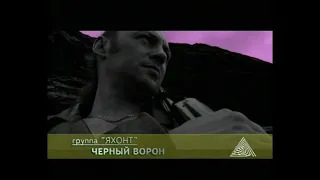 реакция иностранца на: Яхонт - черный ворон (Эпизод 017)