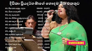 Deepika Priyadarshani Peries Song Collection || Best of Deepika Priyadarshani