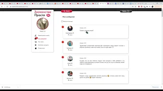 Знакомства просто   сайт знакомств (не Регистрируемся)