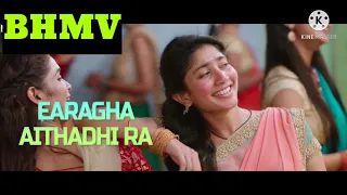 Kolu Kolu Song with Lyrics,VVirataParvam,Rana Daggubati,Sai Pallavi,Suresh Bobbili,Venu Udugula