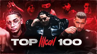 ICON 5 | Top 100 Kandidaten - Offizielle Ankündigung