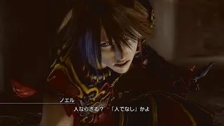 Lightning Returns: Final Fantasy XIII - Noel Kreiss+ Boss Fight (Normal Mode)