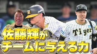 佐藤輝がチームに与える力