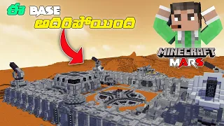 Found Ultimate Base In Mars | Minecraft Space in Telugu | GMK GAMER