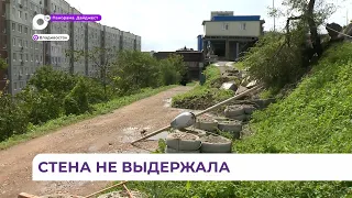 Коммунальные службы Владивостока восстанавливают «поплывшую» подпорную стену