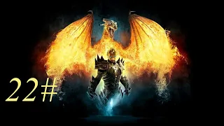 Zagrajmy w Divinity II: Ego Draconis (Ostateczne wyzwanie Belegara) part 22