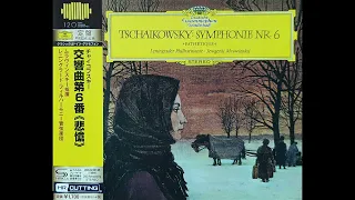 Tchaikovsky : Symphonies No.6- 3. Allegro Molto Vivace