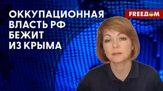 🔥 Россияне в КРЫМУ пакуют вещи! Оккупанты АТАКОВАЛИ Одессу и Николаев. Данные ОК "Юг"