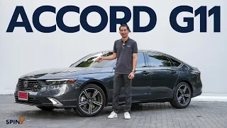 [spin9] รีวิว Honda Accord e:HEV โฉมใหม่ (G11) — นุ่ม หนึบ เงียบ เน้นสบาย ไม่เน้นสปอร์ต