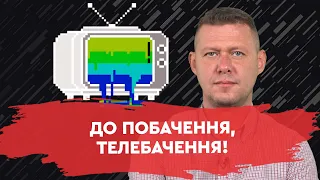 Как украинцы “играют в ящик” с другими украинцами? Ретроспектива от Чаплыги.