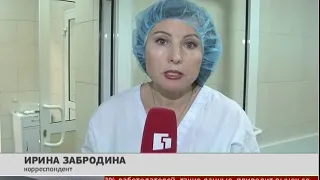 Выключатель боли. Новости 07/12/2018. GuberniaTV