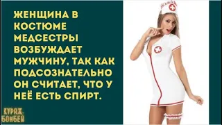 Самые смешные анекдоты: Большой выпуск юмора 20 в картинках от КУРАЖ БОМБЕЙ