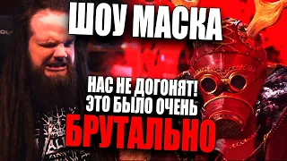 Шоу Маска На НТВ, 1 Сезон - ТАТУ, Нас не догонят! - Долина | Ушами препода по вокалу