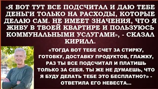 -Раз ты отказываешься платить коммуналку,живя в моей квартире,то вот счет за глажку, готовку, уборку