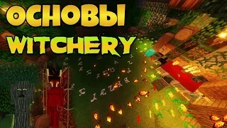 ♥ Гайд по Witchery  ► Основы энергии ► Сердце демона ►  Часть I