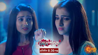 Momepalok | Episodic Promo | 06 May 2021 | Sun Bangla TV Serial | Bengali Serial