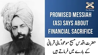 Promised Messiah (as) says about Financial sacrifice