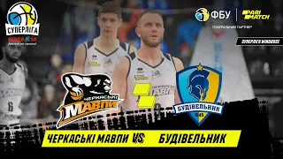 БК "Черкаські Мавпи" – БК "Будівельник" 🏀 СУПЕРЛІГА WINDROSE