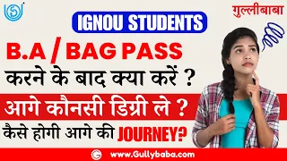 IGNOU Se BA Karne ke Baad kya kare? ||  Top 10 Course after B.A  || Trending Course