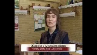 Победитель учительского конкурса