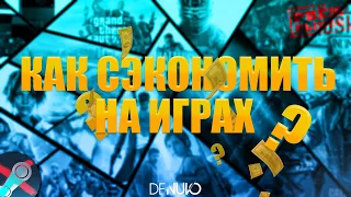 Что такое оффлайн активация? denuvo.net