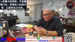 2020.01.23盲流子直播（第100期）--路德，原来你是个在逃犯啊？！