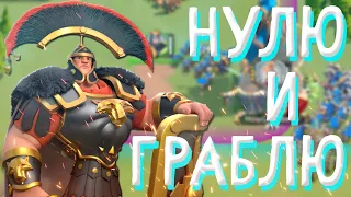 НАКАЗЫВАЮ НАРУШИТЕЛЕЙ+ЗАБРАЛ ПАРУ ГОЛОВ С МГЕ | Rise Of Kingdoms