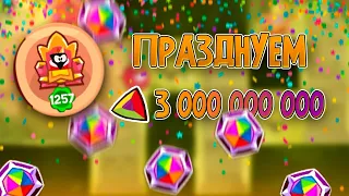 Наконец то это свершилось... Золотые базы King of thieves