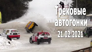 Зимние трековые автогонки #IceRacing. 4 этап (21.02.2021, РСТЦ ДОСААФ) / Избранные моменты