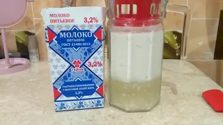 тест молока "Ультрапастеризованное 3.2" Тяжин г. Кисилевск, молоко из СВЕТОФОРА ШОК цена 33 р.