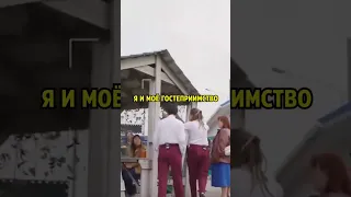 Люблю гостей, но не от всей души #мем #мемы #приколы #шутка #юмор