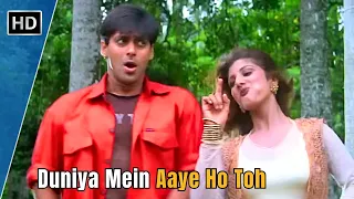 Duniya Mein Aaye Ho Toh | Judwaa | Salman Khan | Karishma Kapoor | Kumar Sanu Romantic Songs