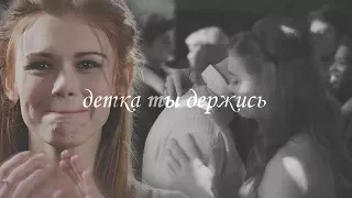 ✖Stiles & Lydia || детка , ты держись ...