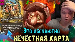 Сильвернейм раскопал 2 карты из 6 Таверны с помощью НОВОЙ карты | -32 ХП за 1 ХОД | SilverName