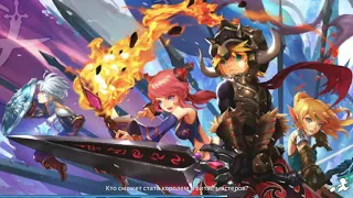 Dragon Nest M.Битва Мастеров.Тру пвп контент.