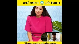 Bakwas Life Hacks 🤣 Indian hot Desi life Hacks 🤣Selfie Stick Life Hack Desi Jugaad 🤣 #shorts