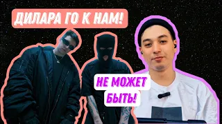 РЕАКЦИЯ и РАЗБОР клипа mzlff & CMH – бэйслайн бизнес