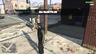 Бешеные боты в GTA5 online