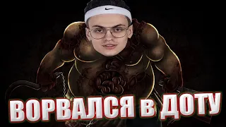 БУСТЕР играет в ДОТУ | ИГРАЕТ ЗА ПУДЖА | ft. Exile, Zloy, Skillz | BUSTER ROFLS