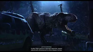 Теория хаоса - Jurassic World Evolution 2 #05