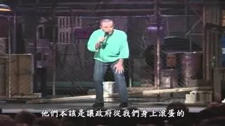 喬治卡林(George Carlin)：雙重標準(American Double Standard)