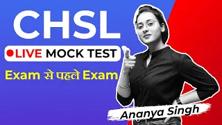 SSC CHSL 2021 | English Live Mock Test- Exam से पहले Exam | English by Ananya ma'am || StudyLAB.